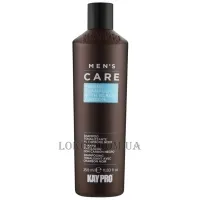 KAYPRO Men's Care Toning Shampoo With Charcoal - Тонуючий шампунь з чорним вугіллям