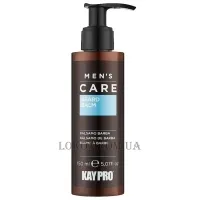 KAYPRO Men's Care Beard Balm - Бальзам для бороди