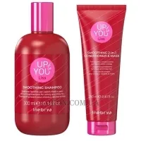 INEBRYA Up To You Liss Smoothing - Набір для розгладження в’юнкого волосся