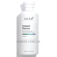 KEUNE Care Line Instant Revive Shampoo - Шампунь відновлювальний