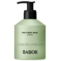 BABOR Soul & Body Wash Agathist - Гель для душу