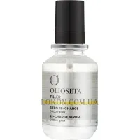 BAREX Olioseta Filler Re-Charge Serum - Серум-блиск для волосся