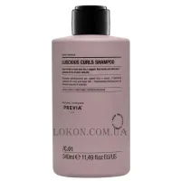 PREVIA CurlFriends Luscious Curls Shampoo - Шампунь для неперевершених локонів