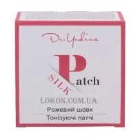 DR. YUDINA Patch Silk - Тонізуючі патчі «Рожевий шовк»