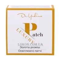 DR. YUDINA Patch Luxury - Освітлюючі патчі «Золота розкіш»
