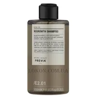 PREVIA Extra Life E2.01 Regrowth Shampoo - Шампунь проти випадіння волосся