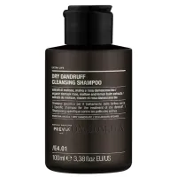 PREVIA Extra Life E4.01 Dry Dandruff Cleansing Shampoo - Очищуючий шампунь проти сухої лупи