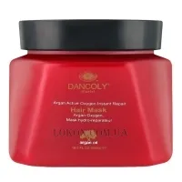 DANCOLY Argan Oil Repair Mask - Маска з аргановою олією 