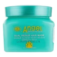 ANGEL Professional Dual Repair Hair Mask - Маска для відновлення та живлення пошкодженого волосся