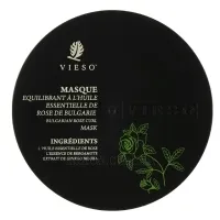 VIESO Bulgarian Rose Curl Mask - Маска з олією болгарської троянди для кучерявого волосся