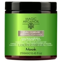 NOOK Magic Arganoil Curly Forever Resurrection Mask - Відновлювальна маска для хвилястого та кучерявого волосся