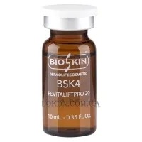 BIOSKIN BSK4 Revitalpro 20 - Ревіталізуючий розчин