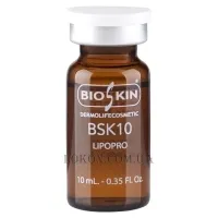 BIOSKIN BSK10 Lipopro - Ліполітичний розчин