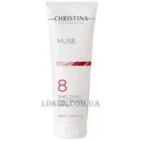 CHRISTINA Muse Shielding Day Cream SPF30 (Step 8) - Денний захисний крем SPF30 (крок 8)