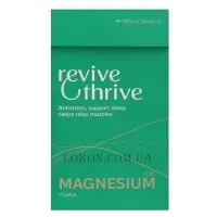 REVIVE&THRIVE Magnesium+B6 - Добавка дієтична 