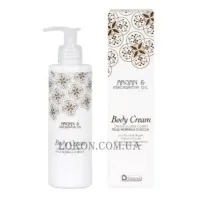 BIACRE Argan&Macadamia Body Cream - Живильний крем для тіла з аргановою та макадамієвою олією