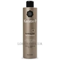 BIACRE Keratin.P Purifying Soft Hair Shampoo (Phase 1) - Очищуючий м'який шампунь (фаза 1)
