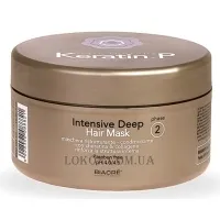 BIACRE Keratin.P Intensive Deep Hair Mask (Phase 2) - Інтенсивна глибока маска для волосся (фаза 2)