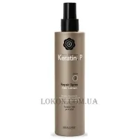 BIACRE Keratin.P Repair Spray Hair Lotion (Phase 3) - Лосьйон-спрей для відновлення волосся (фаза 3)
