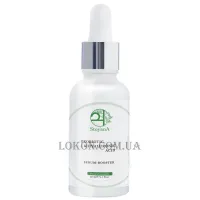 STOYANA Probiotic & Hyaluronic Acid Serum-Booster - Зволожувальна сироватка-бустер з гіалуроновою кислотою і пробіотиком (до 07/2026)