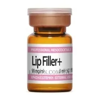 YELLOW ROSE Meso Cocktail Lip Filler - Трансдермальний коктейль для губ
