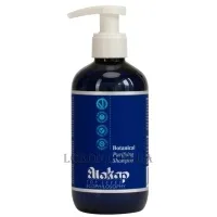 ELIOKAP Botanical Purifying Shampoo - Ботанікал очищуючий шампунь