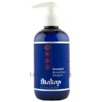 ELIOKAP Botanical Revitalizing Shampoo - Ботанікал ревіталізуючий шампунь