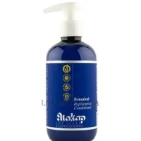 ELIOKAP Botanical Replumping Conditioner - Ботанікал відновлюючий кондиціонер
