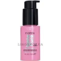 MATRIX Total Results Insta Cure Build-A-Bond Oil - Олійка для блиску та зміцнення дуже пошкодженого волосся