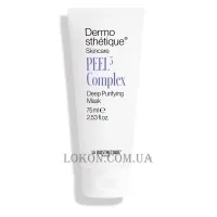 LA BIOSTHETIQUE Dermosthetique Deep Purifying Mask - Глибоко очищуюча маска