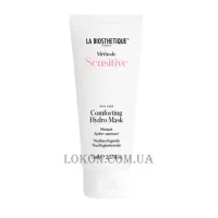 LA BIOSTHETIQUE Méthode Sensitive Comforting Hydro Mask - Заспокійлива зволожуюча маска