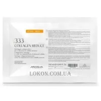 AROSHA 333 Collagen Reduce 50 Treatment - Антицелюлітний бандаж на основі колагенази