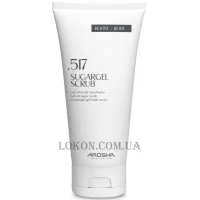 AROSHA 517 Body Rescue Sugargel Scrub - Відлущуючий гель-масляний скраб з цукром