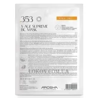 AROSHA 353 X-Age BC Mask - Пептидна антивікова маска