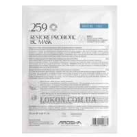 AROSHA 259 Restore Probiotic BC Mask - Заспокійлива відновлююча маска з пробіотиками