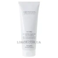 FARMAVITA Amethyste Nutri Nutritive Repair Mask - Маска для відновлення та живлення пошкодженого волосся