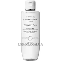 INSTITUT ESTHEDERM Osmoclean Physiological Cleansing Micellar Water - Фізіологічна міцелярна вода