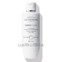 INSTITUT ESTHEDERM Osmoclean Calming Rehydrating Cleansing Milk - Зволожуюче заспокійливе молочко для зняття макіяжу