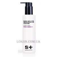 SUMMECOSMETICS Glaciar Soft Lotion - Зволожуючий лосьйон
