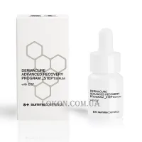 SUMMECOSMETICS Dermacure Advanced Recovery Program Step 1 Serum - Відновлююча сироватка (крок 1)
