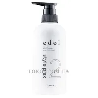 LEBEL Edol Style Plex 2 - Концентрат для захисту волосся під час фарбування, знебарвлення або хімічної завивки крок2