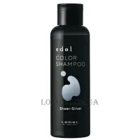 LEBEL Edol Color Shampoo Sheer Silver - Колоровий шампунь для нейтралізації жовтизни з холодним відтінком (срібний)