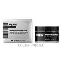 SUMMECOSMETICS MyCode Advanced 095 Hydro-Nourishing Mask - Інтенсивна гідропоживна крем-маска
