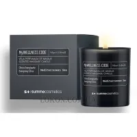 SUMMECOSMETICS My Wellness Code Mediterranean Sea Scented Massage Candle - Масажна свічка 