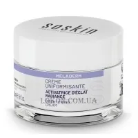 SOSKIN Meladerm Brightening Cream - Освітлювальний крем