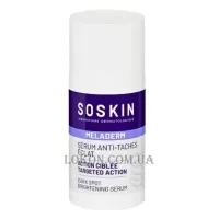 SOSKIN Meladerm Dark Spot Brightening Serum - Освітлювальна сироватка від темних плям