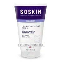 SOSKIN Meladerm Whitening Body Lotion - Освітлювальний лосьйон для тіла