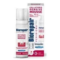 BIOREPAIR Plus Mouthwash Mousse - Мус 