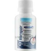BIOREPAIR Plus Mouthwash - Ополіскувач 