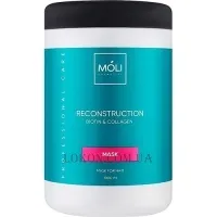 MOLI Reconstruction Biotin & Collagen Mask - Маска з біотином та колагеном